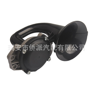 <b>Car</b> Air <b>Horn</b> 12V 24V Universal Black Loudspeaker Warning <b>For</b> Benz Trucks Buses <b>Trains</b> - Product Image 1