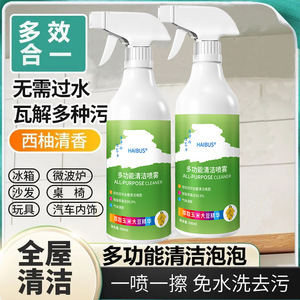 Haibus All Purpose <b>Cleaner</b> 500ml <b>Spray</b> Multi Surface Eco Friendly Toilet Cleaning Lemon Scent - Product Image 3
