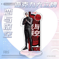 Figurine d'anime Acrylique Standee Love and Deepspace Sylus Xavier Zayne Rafayel Anime Acrylique Stand Plate Model Desk Decoration