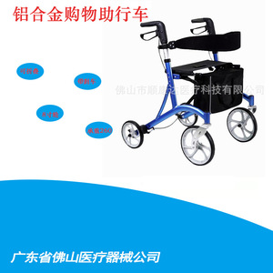 Kangjian Aluminum Alloy <b>Walker</b> Four Wheel <b>Folding</b> Portable With Seat Cushion For Elderly Blue One Size - Product Image 5