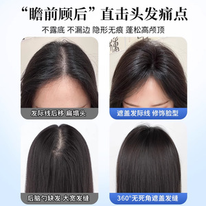 Peluca de cabello humano con flequillo, ligera, sin costuras, con corona alta, para mujeres, uso en verano - Product Image 6