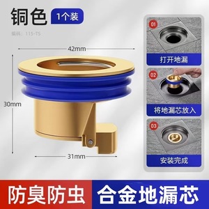 Filtro Universal Transparente Antiolor para Desagüe de Piso de Baño, Filtro Interior para Tuberías de Desagüe - Product Image 3