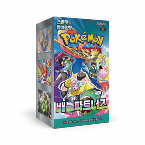 Boîte de boosters Pokémon TCG sv9 Battle Partners, édition coréenne, pour jeu de cartes à collectionner et loisirs - Product Image 2