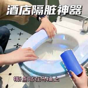 Disposable Toilet Seat Cover Blue Waterproof Travel Hotel Use One Time Protection - Product Image 3