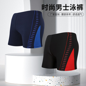 Short de bain pour homme à séchage rapide, taille mi-haute, motif rayé, doublure en polyester, YK1756 - Product Image 3