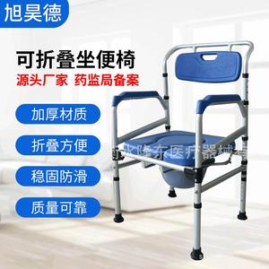Xuhaode <b>Folding</b> <b>Commode</b> Chair Aluminum Alloy Portable Toilet Chair For Elderly And Pregnant Women Non Slip Home Use - Product Image 1
