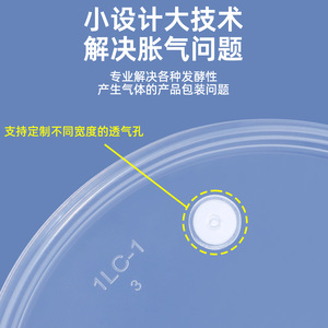 ขวดห้องปฏิบัติการสำหรับทองคำและหยก ขนาด 250-1000 มล. HDPE ระบายอากาศได้ ปากกว้าง สำหรับการหมักและการเพาะเลี้ยงเนื้อเยื่อ - Product Image 4
