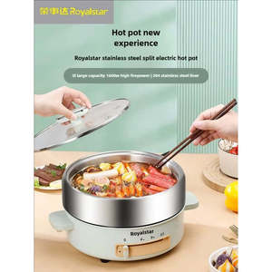 Royalstar Brand <b>Electric</b> Hotpot Steamer Detachable <b>Air</b> <b>Pot</b> for Home Use - Product Image 1