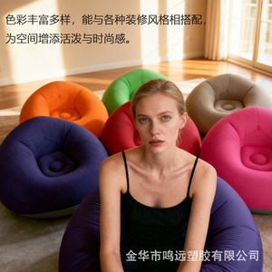 Sofá Inflable Esférico, Colchón de Aire Multicolor, Ecológico, de PVC, Diseño Moderno, Reclinable para Acampar al Aire Libre - Product Image 5