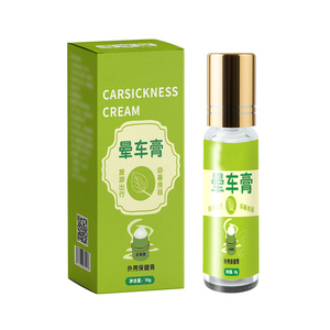 Naturel soulager les maux de tête nausées mal de mer mal des transports pour voiture avion Train et Bus mal des transports crème pommade - Product Image 1