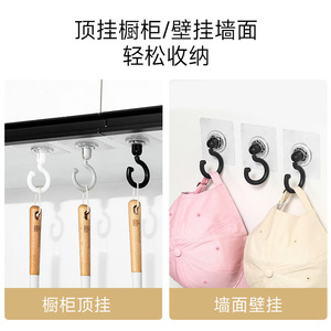 Swivel Hook Plastic Ceiling Mount Strong Adhesive Kitchen Hanging Hook - Product Image 4