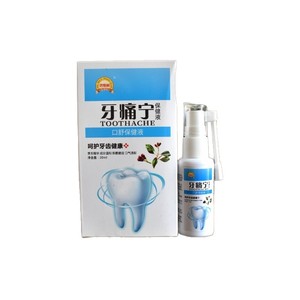 Spray per Mal di Denti all'Ingrosso, Formula Erboristica per Sollievo dal Dolore e Gonfiore delle Gengive, Prodotto in Cina - Product Image 2