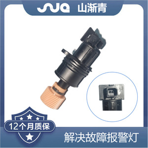 Sensor de Velocidad de Vehículo Shanjiangqing 32702-3Y112 para Nissan Maxima Infiniti I30 - Product Image 2