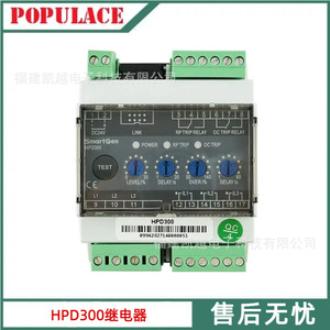 รีเลย์ป้องกันกระแสย้อนกลับ Populace Hpd300 แบบโซลิดสเตท ติดตั้งบนราง DIN สำหรับเครื่องกำเนิดไฟฟ้าดีเซลทางทะเลและภาคบก - Product Image 5