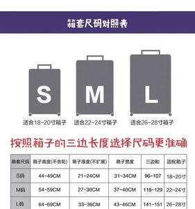 Dustproof Waterproof Protective Stretchable Suitcase Protector Customized Logo Printed Luggage <b>Cover</b> - Product Image 3