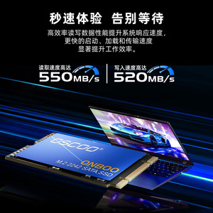 Oscoo ที่เก็บข้อมูล M.2 ON800 2242 SATA SSD 1TB แล็ปท็อปไดรฟ์550สถาปัตยกรรม TLC ความเร็วในการอ่าน - Product Image 5