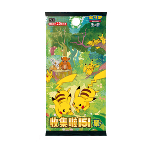 YB TCG Supply Gem Pack Vol.5 <span class=keywords><strong>Jeu</strong></span> <span class=keywords><strong>de</strong></span> Cartes à Collectionner Boîte <span class=keywords><strong>de</strong></span> Boosters Cartes Rares Portables en Papier Édition Nouvelle - Product Image 6