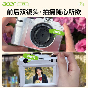 กล้องดิจิตอลเอเซอร์ ซูม 18 เท่า เลนส์ F2.2 เซ็นเซอร์ CCD แบบพกพา สำหรับนักเรียน - Product Image 5
