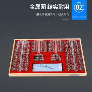 Étui à lentilles d'optométrie Huahui 266, boîte d'insertion pour lentilles concaves, pour examen oculaire et essayage de lentilles, modèle SP 266a - Product Image 3