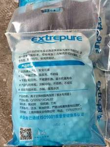 Suavizante de agua salada de grado alimenticio de fábrica de China para Regeneración de tratamiento de agua - Product Image 2