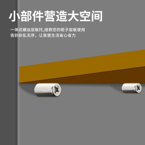 Soporte de estantería de tornillo autorroscante de una pieza Xinshengfa, soporte de hierro para armario, estante de almacenamiento, fijación 11235 - Product Image 3