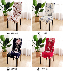 Housses de chaise universelles extensibles en Spandex/Polyester imprimées, protectrices, pour la maison, la salle à manger et les mariages (vente en gros) - Product Image 3