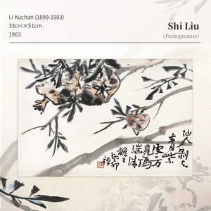 Serie de Cuadernos de Granada con Estética Natural y Filosófica - Product Image 3