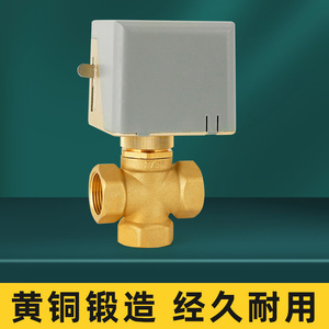 Vanne à trois voies entièrement en cuivre, pièces de systèmes CVC, unité de ventilo-convecteur, vanne d'arrêt, deux fils, normalement ouverte, fermée, tuyau d'eau - Product Image 5