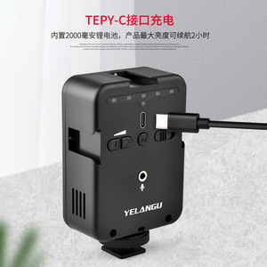 ไฟไมโครโฟน Yelangu Led02 49 หลอดไฟ LED สำหรับกล้องถ่ายวิดีโอ วีล็อกกิ้ง และไลฟ์สตรีมมิ่ง - Product Image 3