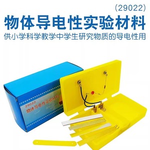 Kit d'expérimentation sur la conductivité : Instruments et équipements pédagogiques scientifiques pour l'école primaire pour vérifier la conductivité de - Product Image 5