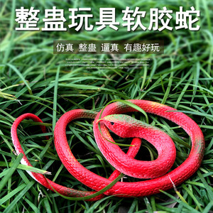 Serpent réaliste en caoutchouc souple de 75 cm, jouet de farce, gadget pour blagues et tours - Product Image 5