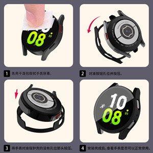 Nhà máy bán buôn cho Samsung Galaxy xem 7 40mm 44mm PC + Kính TPU + Kính rỗng mạ điện Kim Cương bảo vệ trường hợp - Product Image 6