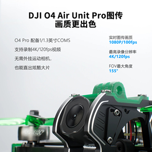 ชุด GEPRC MARK5 O4 Pro RTF/BNF, รุ่น DC, โครงสร้าง Flat-X, FPV, Smooth Freestyle, Racing M1159 - Product Image 3