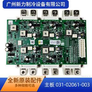 Placa controladora SCR XDK 031-02061-003 para aire acondicionado central, placa base de aluminio de 10A para montaje en pared, pieza de HVAC - Product Image 3