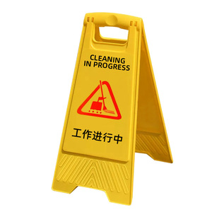 Caution Wet Floor Sign Yellow Plastic A Frame Safety Warning Sign For Indoor Outdoor Use - Product Image 3
