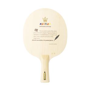 Paleta de ping pong portátil de hoja de murciélagos de tenis de mesa hinoki japonés de nivel <span class=keywords><strong>C</strong></span> de hairan - Product Image 1