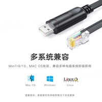 Cable adaptador Bms Rs232 Rs485 de 1,5 m con 1/2 + SP485 para inversor Jk Bms