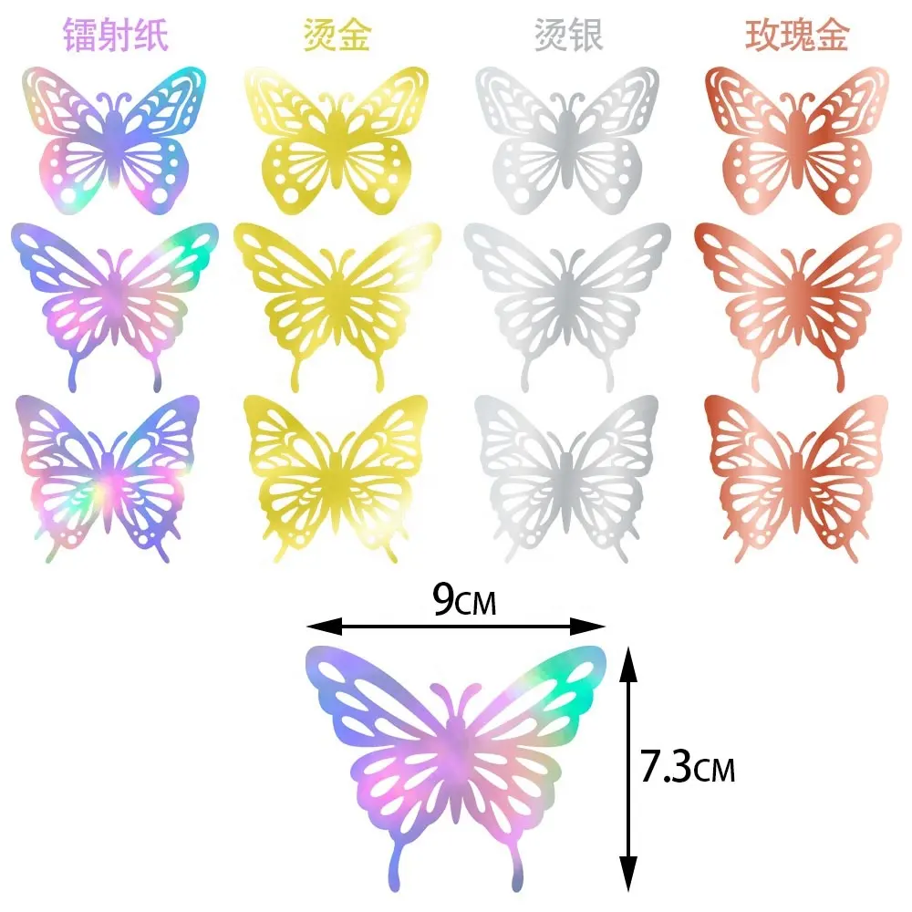 Gran oferta, 12 Uds. Por paquete, pegatinas de mariposa 3D, decoración de pared, hogar, sala de estar, decoración de mariposa para Decoración de cumpleaños