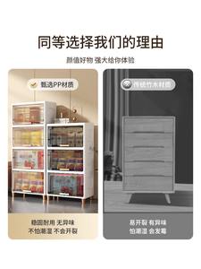 Gabinete de almacenamiento multicapa transparente, armario de plástico PP con tapa para sala de estar, dormitorio, capacidad de carga de 10kg, alimentos para microondas - Product Image 2