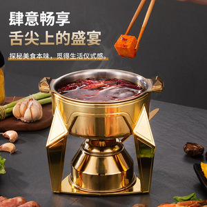 Mini Hot Pot Set Gold Stainless Steel Alcohol Lamp Stove Single Person Chinese Style Home Commercial Use - Product Image 2