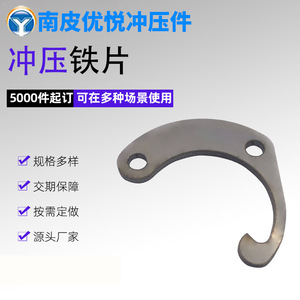Componente de Acero al Carbono Estampado YDQ0387 de 30mm, Duradero, para Triciclo Eléctrico - Product Image 5