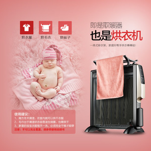 Calentador Eléctrico de Cristal de Carbono Vertical de Doble Propósito con Función de Temporizador para Calefacción del Hogar y Secado de Ropa - Product Image 1