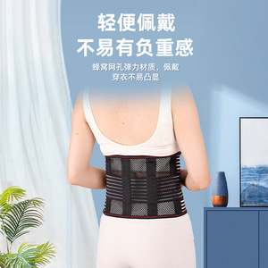 Ceinture de soutien lombaire réglable avec plaque en acier pour la protection de la taille et la correction de la posture, pour adultes, fitness, santé et massage. - Product Image 5