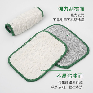 Double Sided Foam Dishcloth Thickened Absorbent <b>Kitchen</b> Scouring Pad Oil Resistant For Pots And Pans - Product Image 5