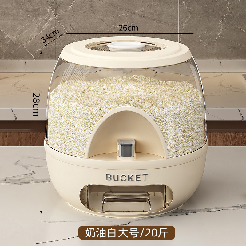 Seau à riz à pression - Riz blanc crémeux [20 lb]