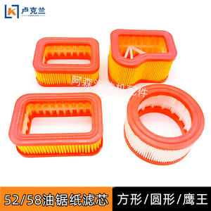 Filtre à air pour tronçonneuse 52/58, élément filtrant en papier pour scie à essence, filtre rond/carré haut en tissu non tissé, accessoire - Product Image 3