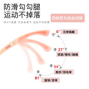 Gafas Deportivas Mykita Kids TR90, Modelo C60088 49-21-148, Diseño Ligero e Informal para Niños - Product Image 2