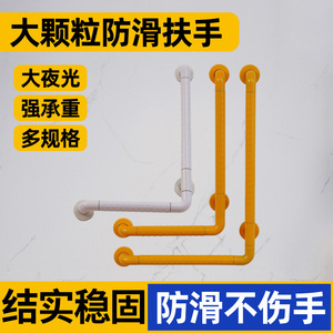 Barre d'appui en forme de L en acier inoxydable antidérapante pour salle de bain, douche, sécurité pour personnes âgées et handicapées, avec crochet porte-serviette - Product Image 5