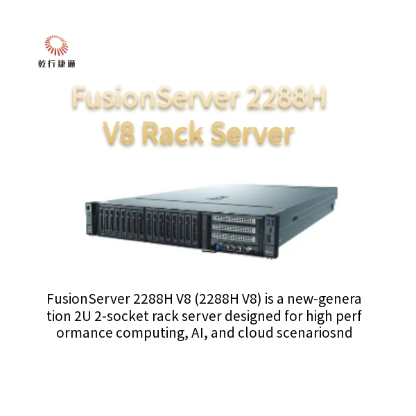 Fusion Server 2288H V8 2U 2-socket Intel Xeon Rack Server with SSD and 64GB RAM