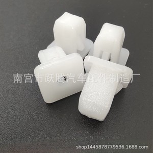 Clips de fixation pour panneaux de porte de voiture NaiKou 13,5 mm x 8,1 mm, blancs, en PP, pour garnitures automobiles - Product Image 2